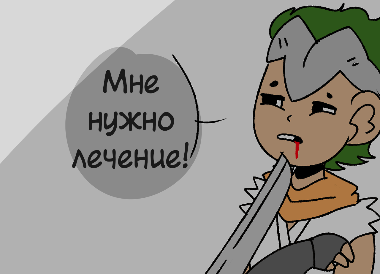 I need healing! - Overwatch, Genji, Hanzo, Комиксы, Перевод