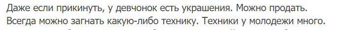 Незабываемое путешествие из Анапы в Чебоксары. - Моё, Автостоп, Пикабу, Комментарии, Путешествие по России, История, Спасибо, Длиннопост