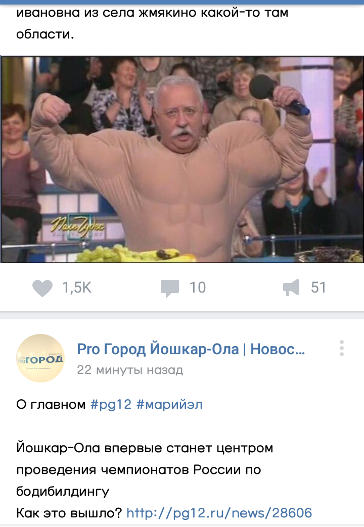 Yyyyyyyyyyyyyyyyyyyyyyyyyy - Yakubovich, Body-building, 