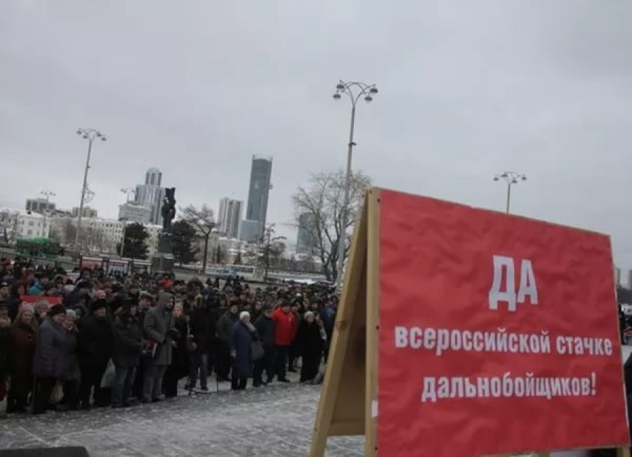 From March 27, truckers will stop deliveries of goods throughout the country - Strike, Truckers, Politics, Plato, Protest