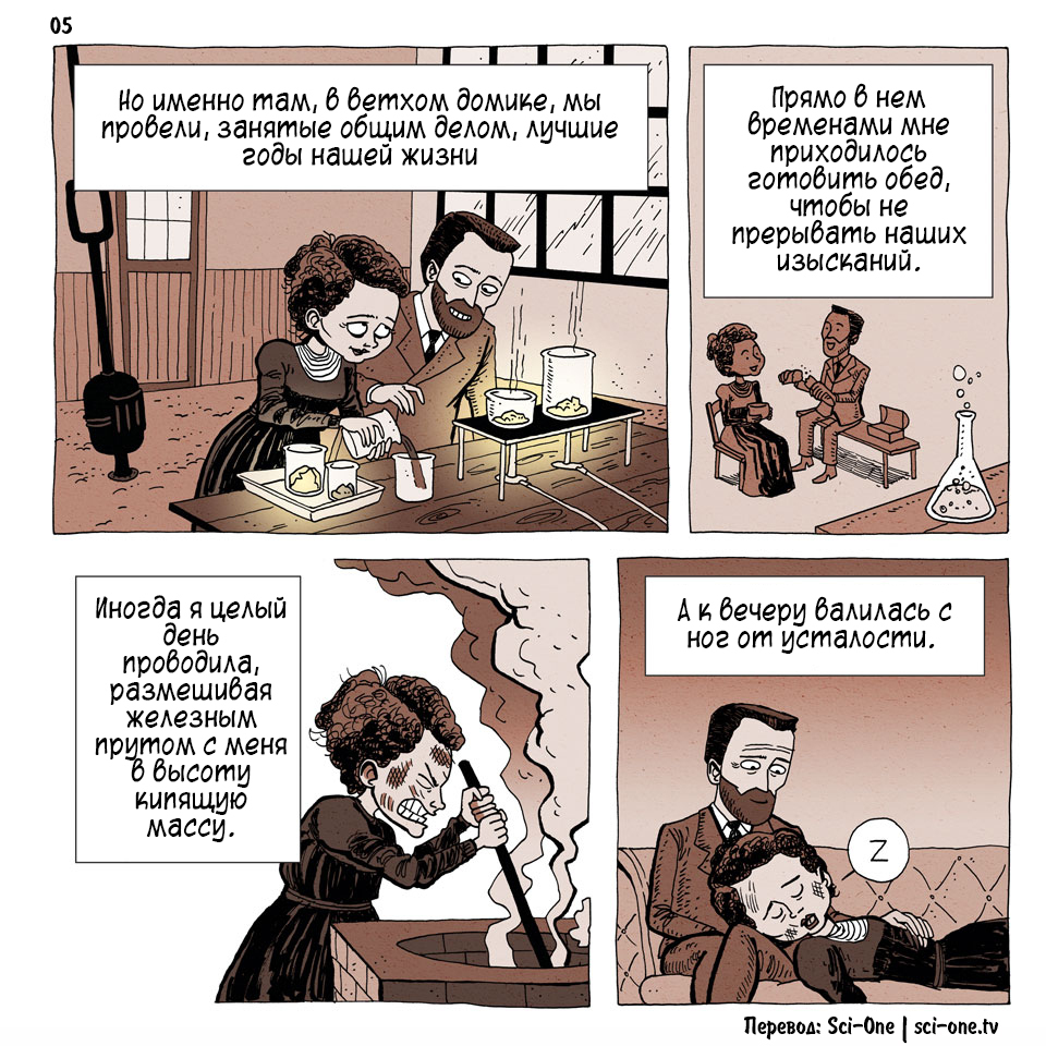 Maria Sklodowska-Curie: Our Happy Corner - My, Comics, The science, , Marie Curie, Interesting, Longpost, Scione