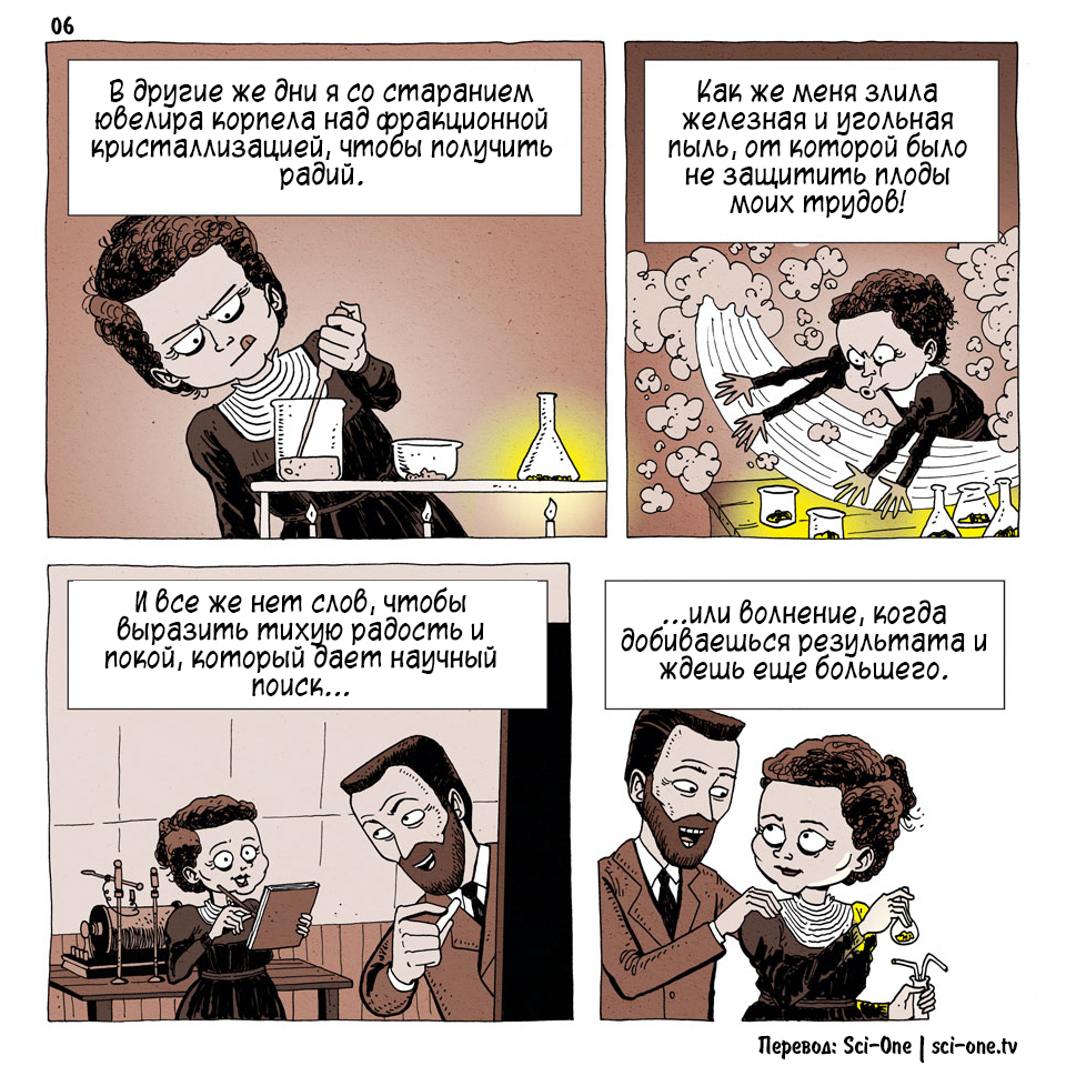 Maria Sklodowska-Curie: Our Happy Corner - My, Comics, The science, , Marie Curie, Interesting, Longpost, Scione