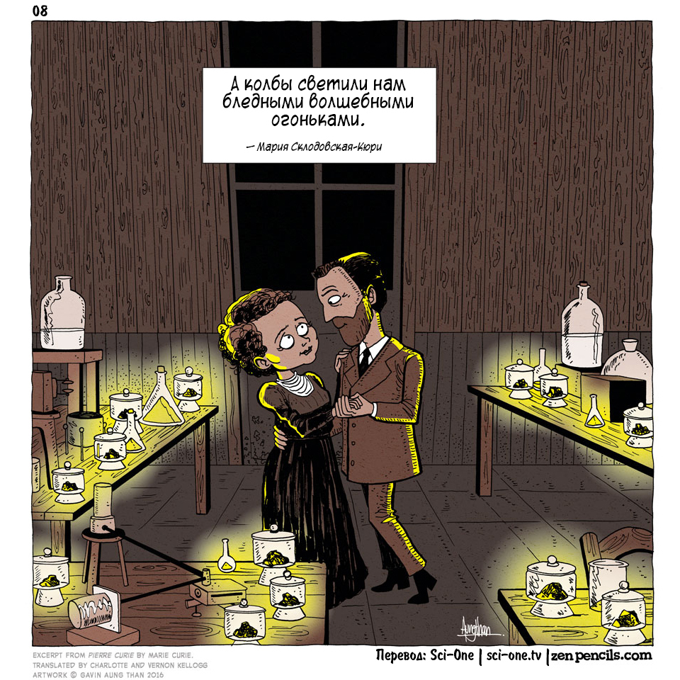 Maria Sklodowska-Curie: Our Happy Corner - My, Comics, The science, , Marie Curie, Interesting, Longpost, Scione