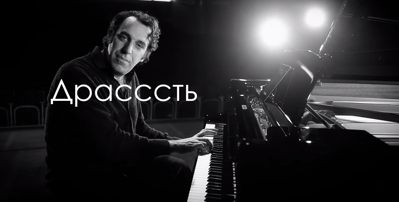 Интересный разбор композиций от Chilly Gonzales - Музыка, Теория, Разбор, Видео