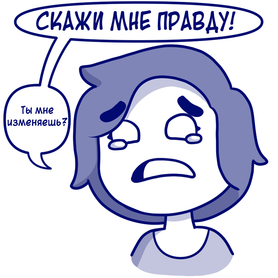 Иногда лучше соврать - Комиксы, Cowardlycomics, Длиннопост