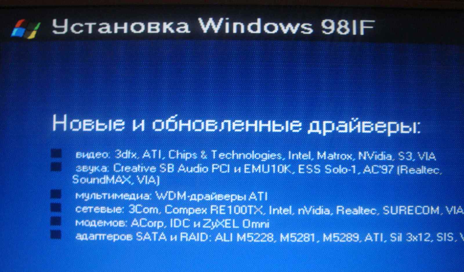 Workdays of a computer engineer - iron worker))) - My, Old iron, Geeks, Work, The photo, Repair, Work days, Operating system, Longpost