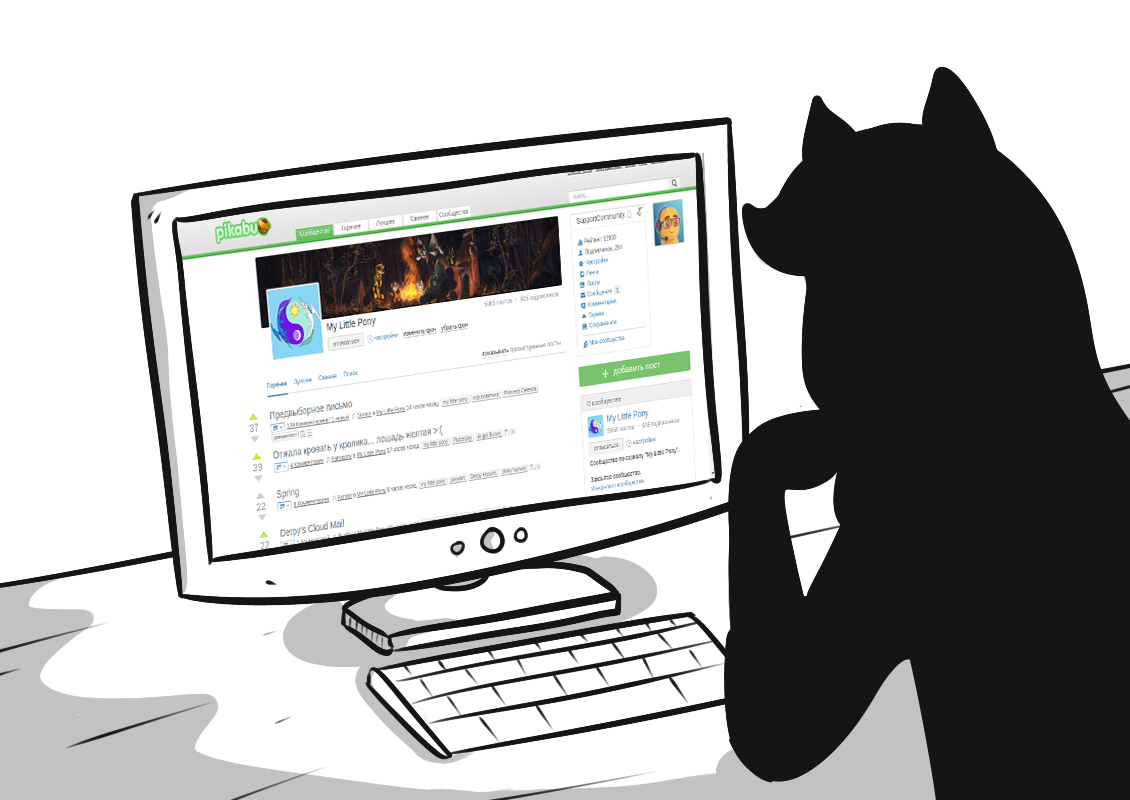 I'm an MLP community admin for only two days... - My, My little pony, Drawing, Ponification