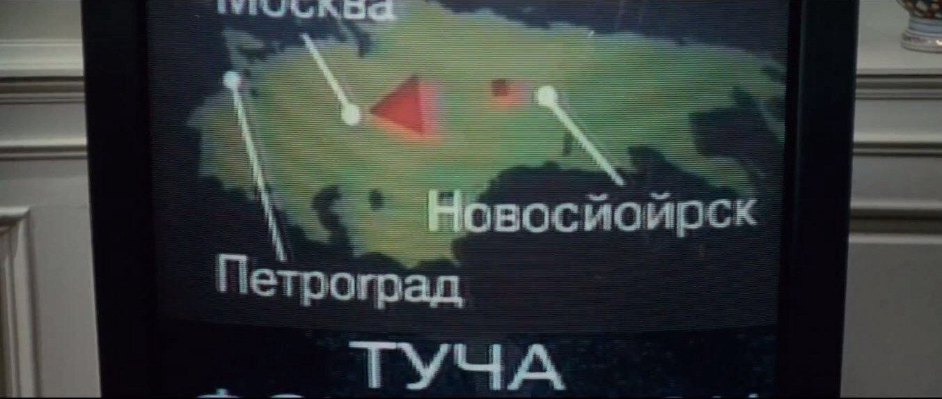 Добро пожаловать в Новосйойрск - День независимости, Фильмы, Новосйойрск