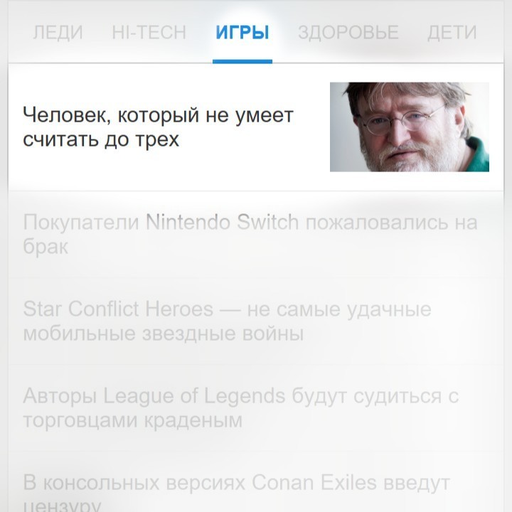 Gabe Newell - Gabe Newell, Half-life 3