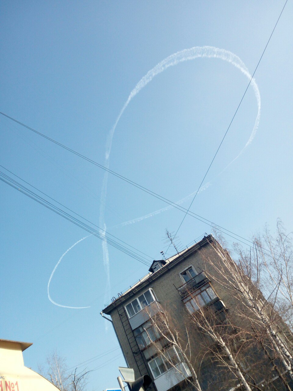 This is how the Pilot in Novosibirsk congratulated all women - March 8, Congratulation, Longpost