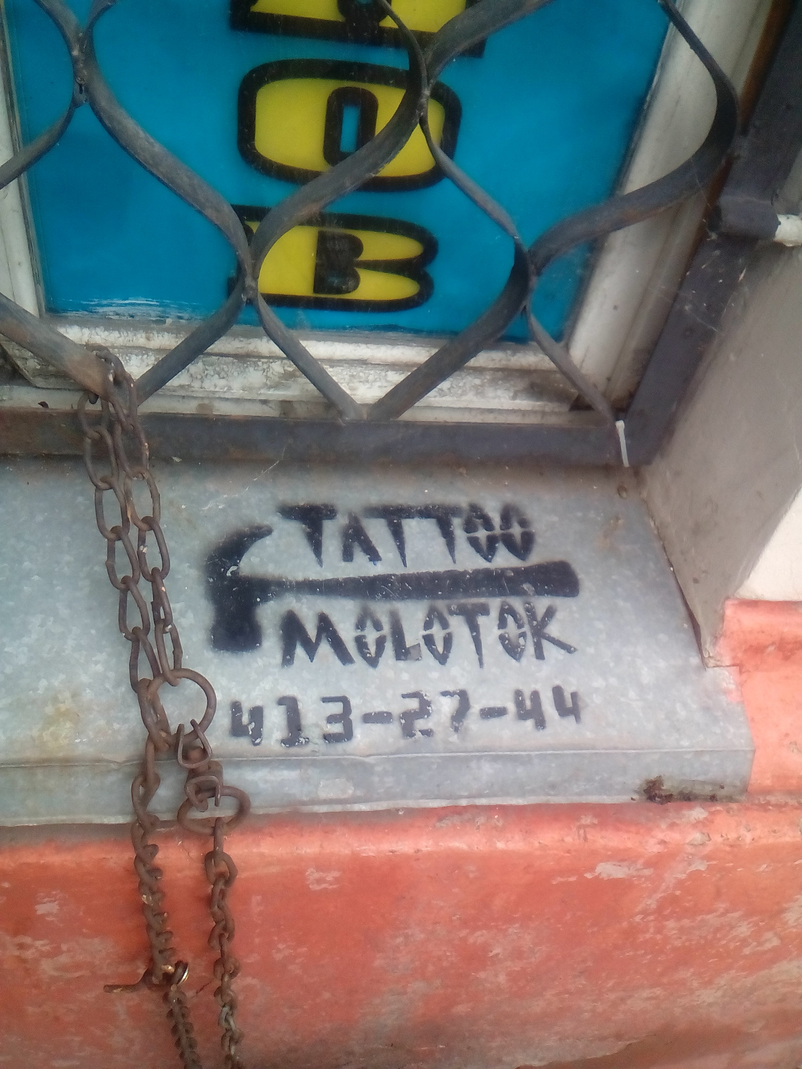 Is there anyone who wants to get a tattoo? - My, Tattoo, Tattoo parlor, Severity, Chelyabinsk