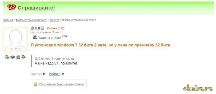 Silly and funny questions from different people, on different sites. - Stupidity, , Mailru answers, classmates, Longpost