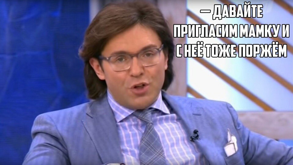 Brief retelling of the story with Shurygina. - Diana Shurygina, Retelling, Memes, Let them talk, Malakhov, Longpost