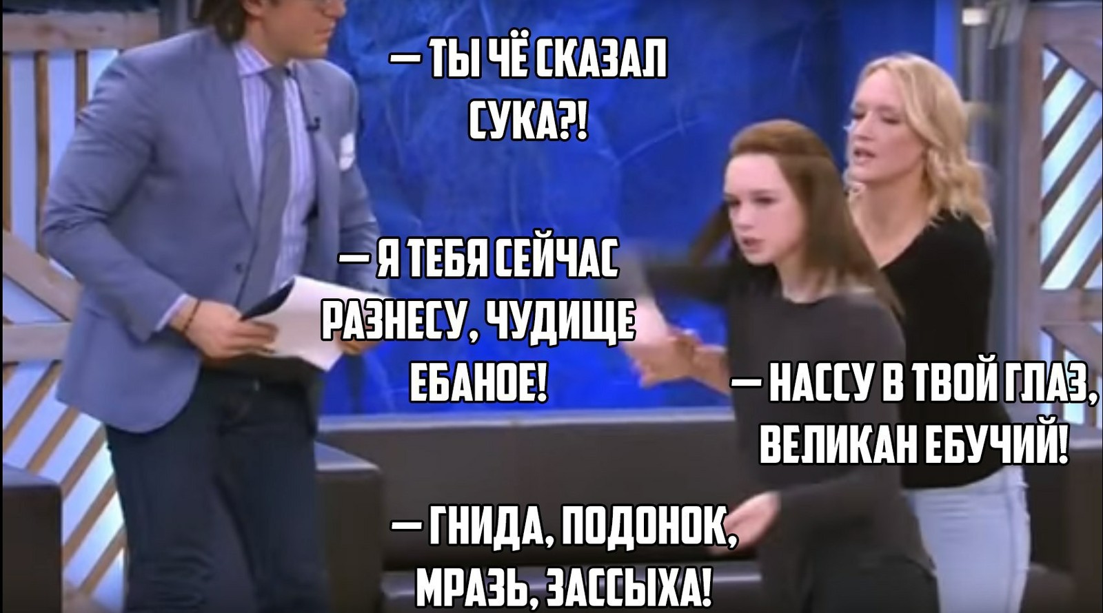 Brief retelling of the story with Shurygina. - Diana Shurygina, Retelling, Memes, Let them talk, Malakhov, Longpost