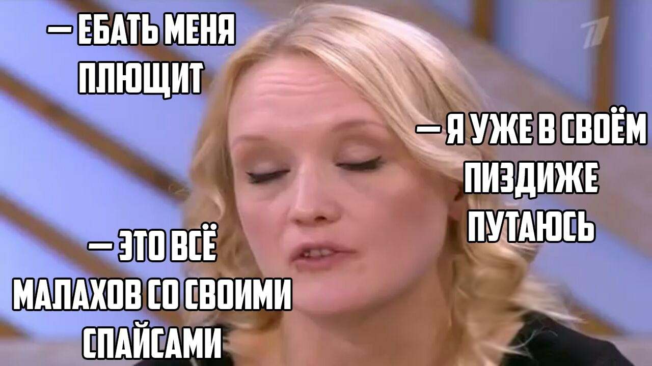 Brief retelling of the story with Shurygina. - Diana Shurygina, Retelling, Memes, Let them talk, Malakhov, Longpost