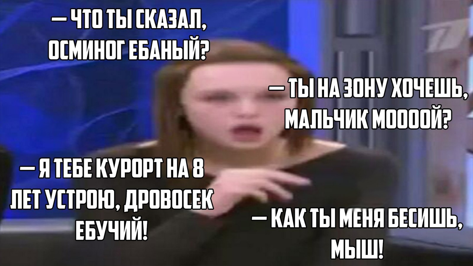 Brief retelling of the story with Shurygina. - Diana Shurygina, Retelling, Memes, Let them talk, Malakhov, Longpost