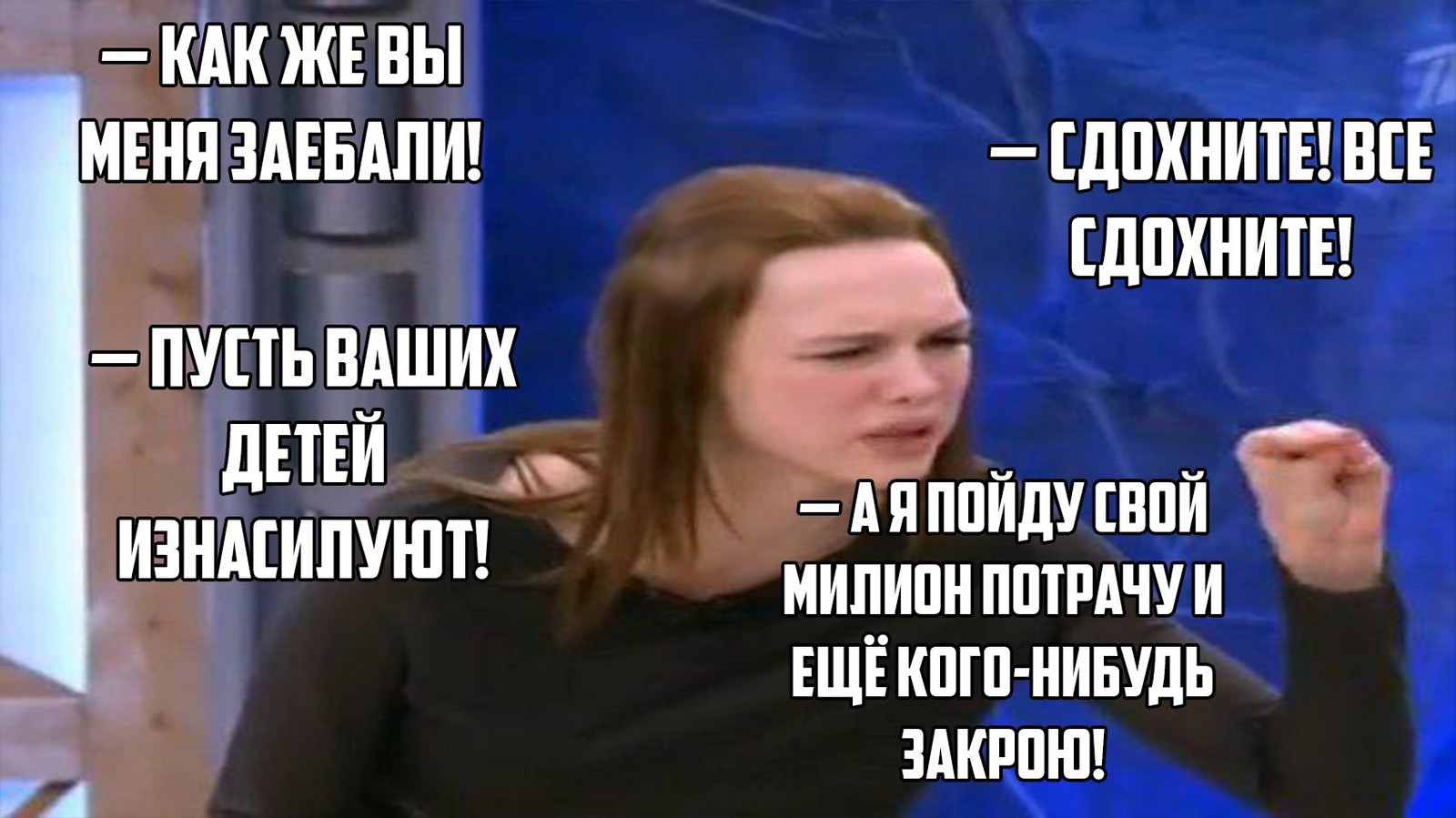 Brief retelling of the story with Shurygina. - Diana Shurygina, Retelling, Memes, Let them talk, Malakhov, Longpost