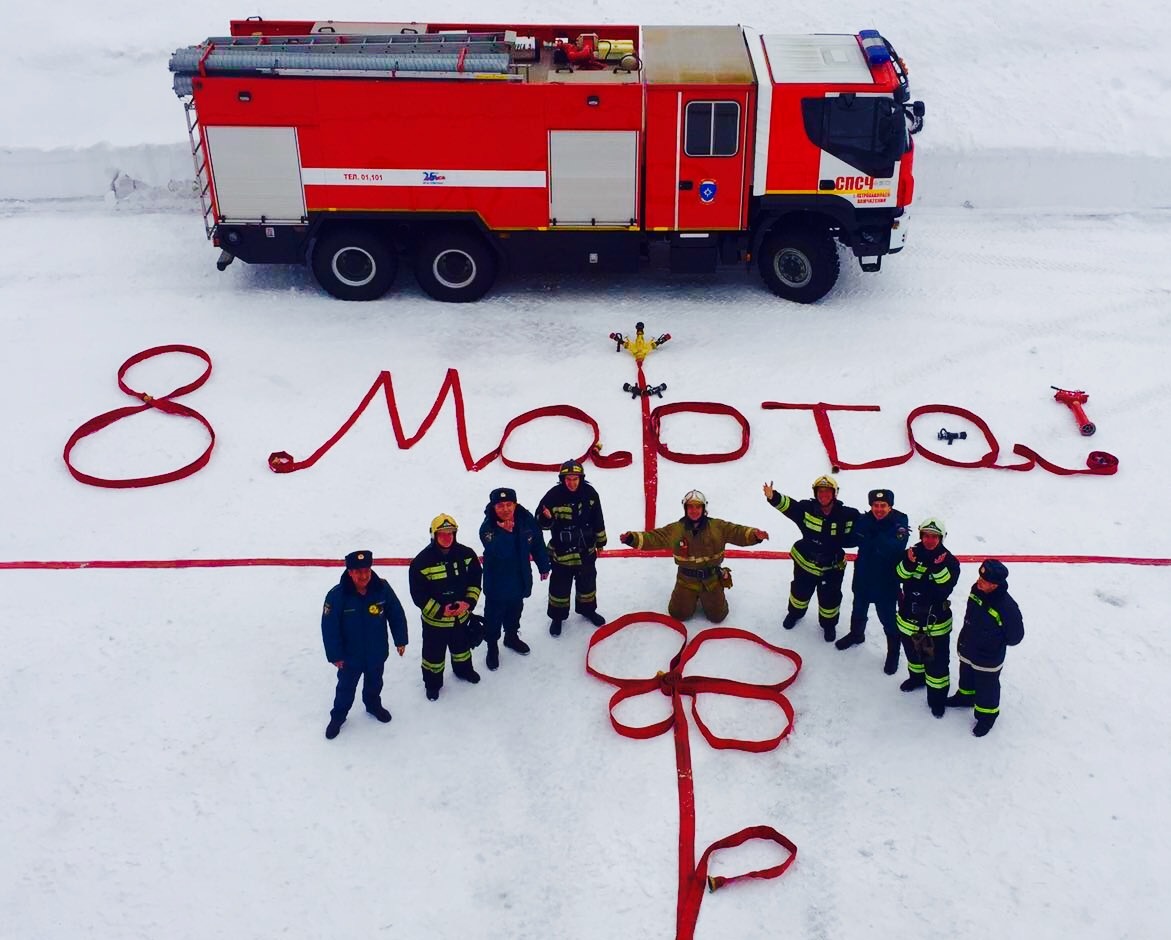 Congratulations from the Ministry of Emergency Situations of Kamchatka) - Ministry of Emergency Situations, Congratulation, March 8