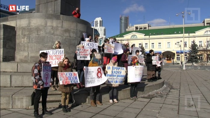 Feminists hold anti March 8 in Yekaterinburg. - March 8, Feminists