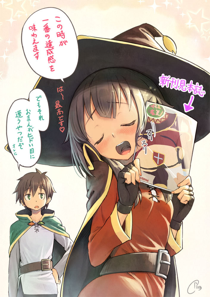 KonoSuba. Kazuma / Megumin. - Аниме, Ранобэ, Konosuba, Megumin, Мэгумин, Satou Kazuma, Anime Art