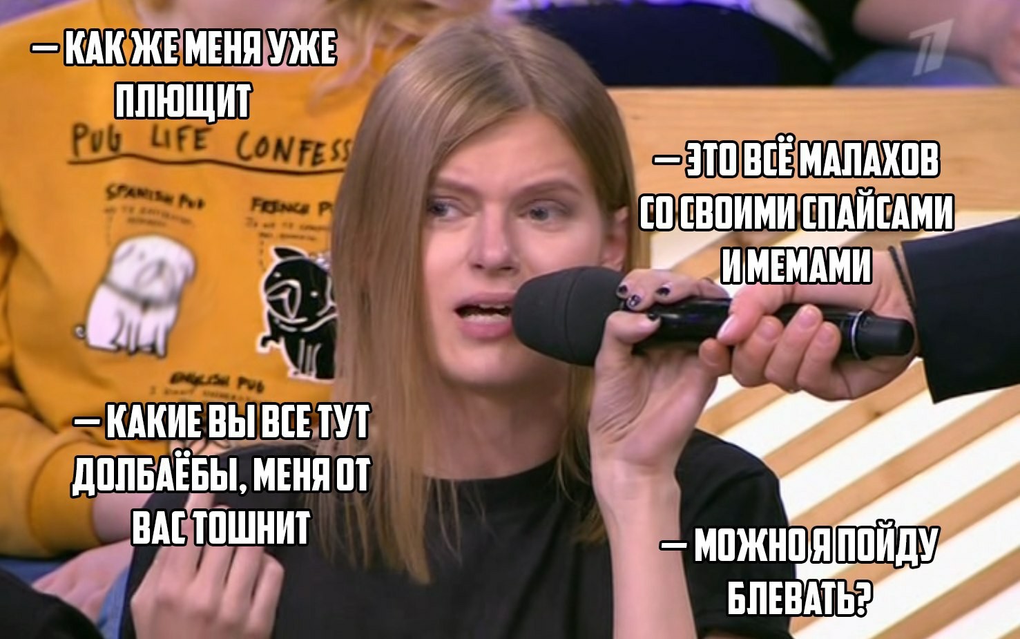Диана Шурыгина мемы