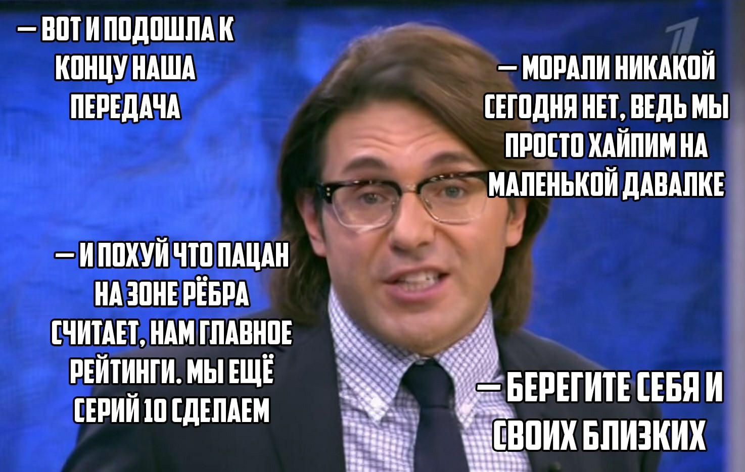 Краткий пересказ 5 части. Все закончилось. | Пикабу