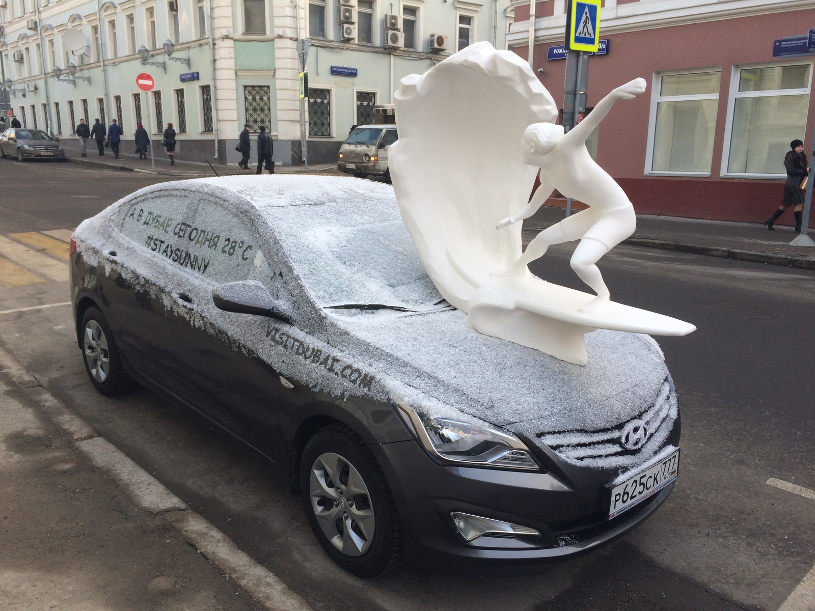 Машина напротив МАРХИ в центре Москвы сегодня утром. Вот такой должна быть  реклама | Пикабу