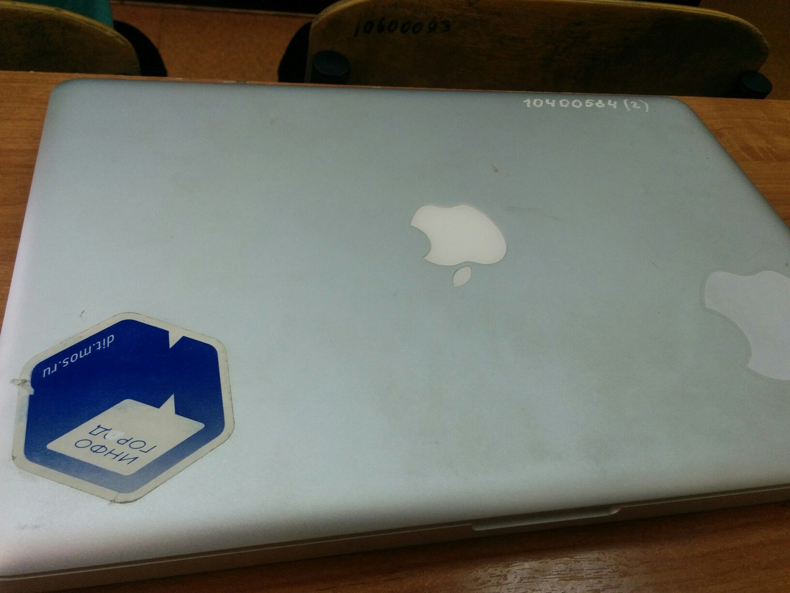 Informatics in schools. - My, Macbook, Windows, School