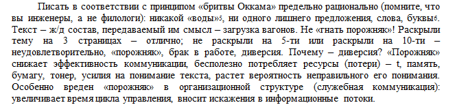 Не гнать порожняк! - Моё, Домашнее задание, Преподаватель, Порожняк, Универ