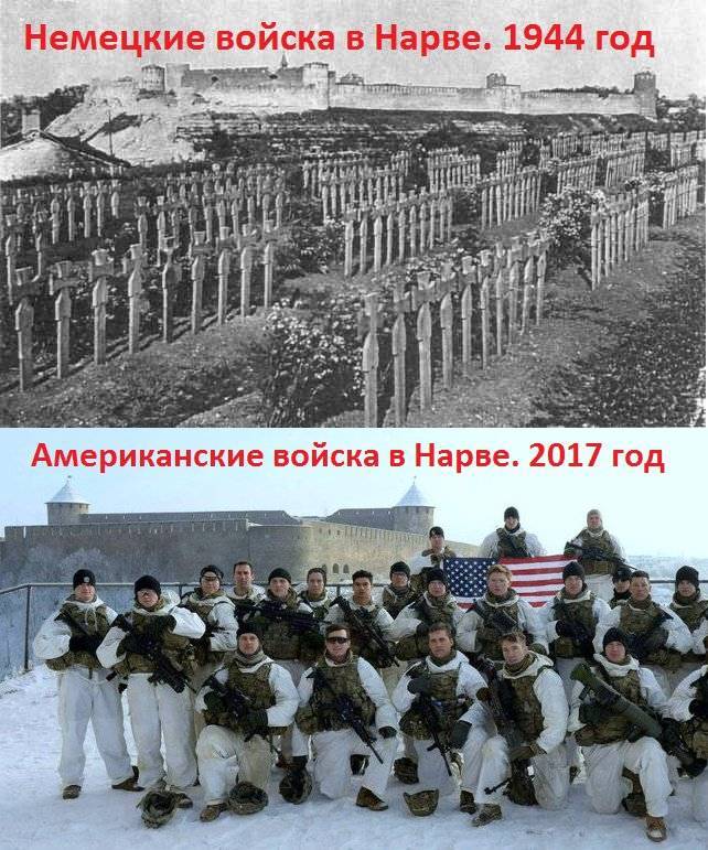 Ну ну) - НАТО, Сравнение, Урок истории, Политика, История