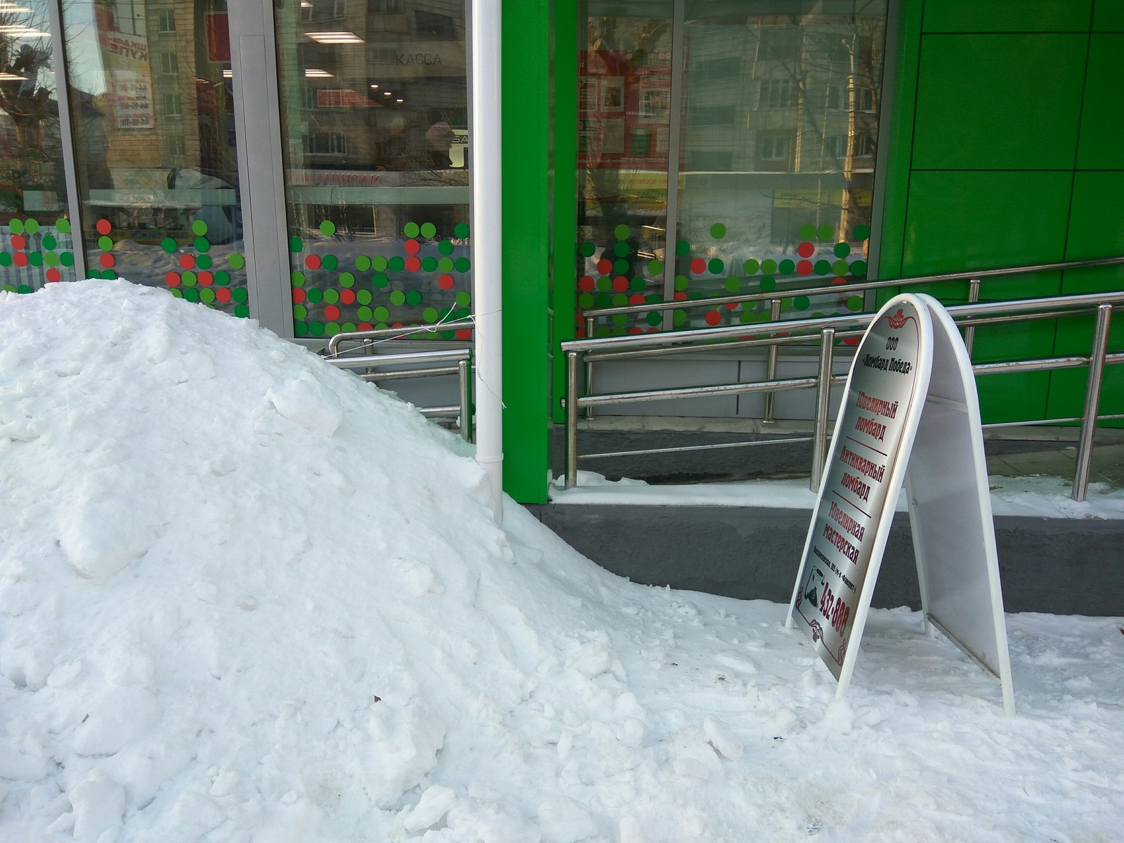 Caring or Accessible Environment - Care, Ramp, Snow