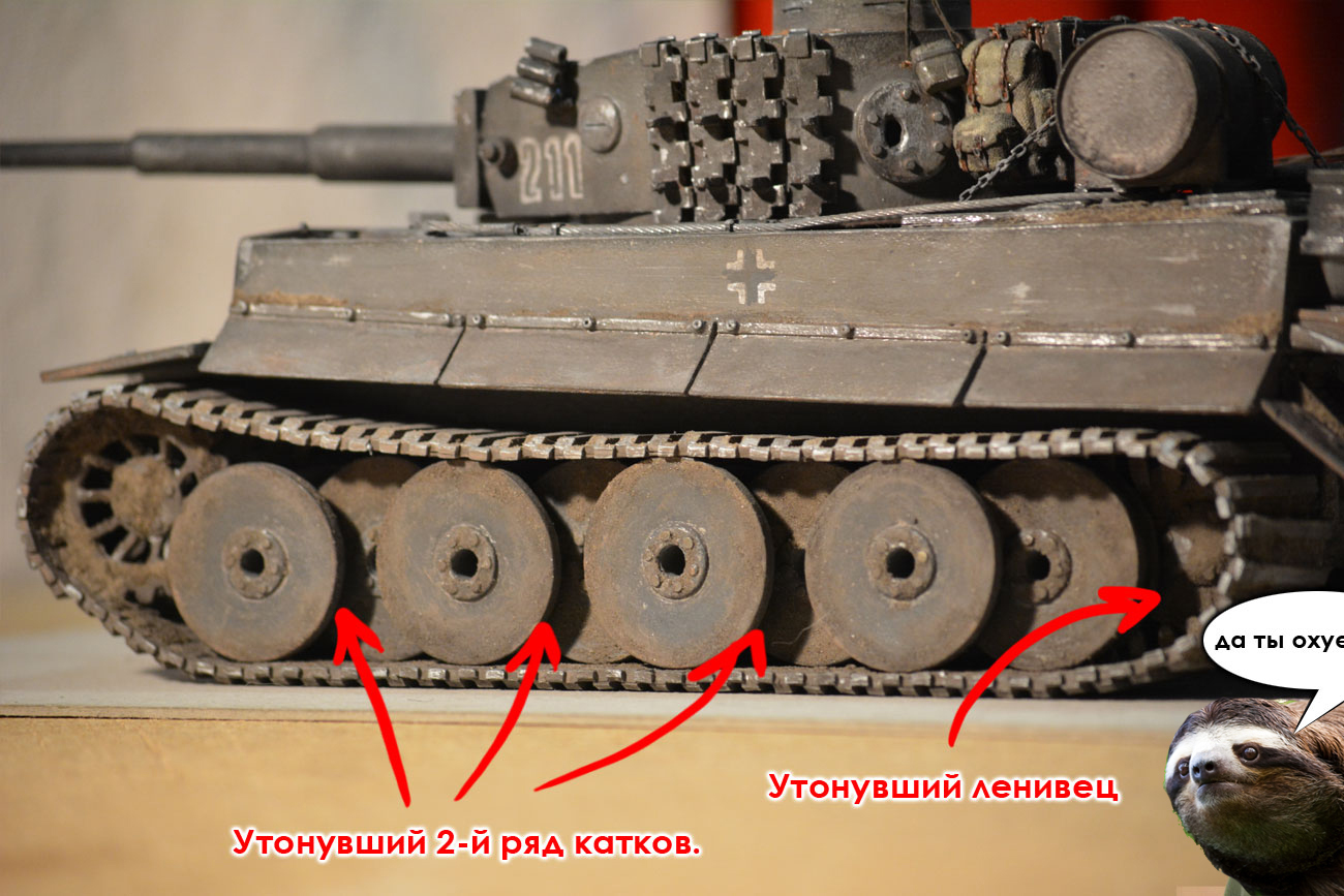 Модель PzKpfw VI Ausf. H1, «Tiger» 1:20 выполнена вручную. - Моё, Длиннопост, Моделизм, Танки, Pzkpfw VI, Tiger, Тигр