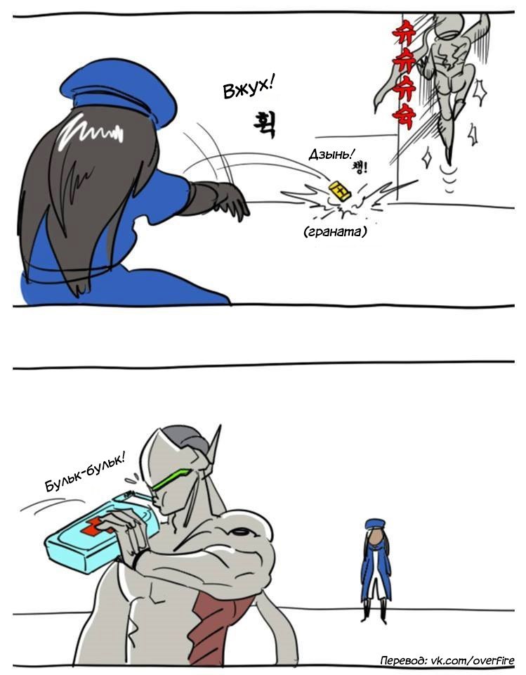 About sore - Overwatch, Ana amari, Genji, Longpost, Comics