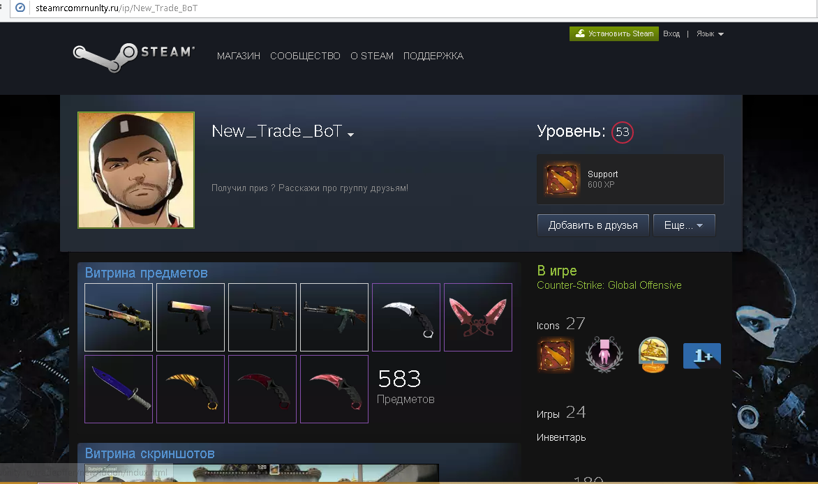 Attempt to steal Steam account. - My, Fraud, VK scammers, Deception, Steam, Longpost