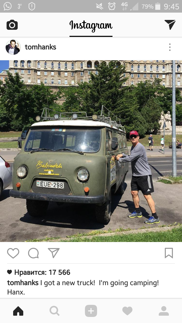 Forrest Petrovich Gump - Instagram, Tom Hanks, UAZ loaf