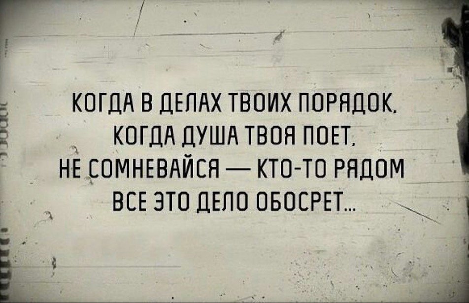 Выходной только начался - Моё, Выходные, ДТП, Республика Беларусь, Водятел, Текст