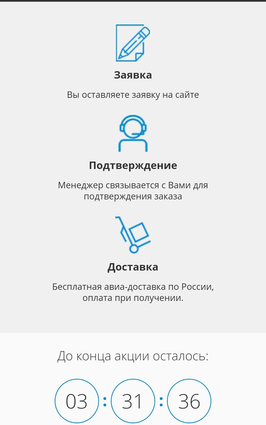 Распродажа iphone7 - iPhone, iPhone 7, Интернет-Магазин, Развод, Реплика, Скидки, Длиннопост