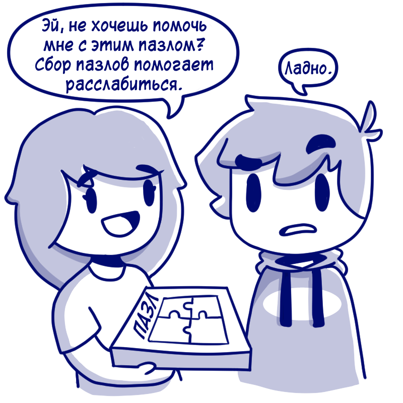 Когда ты переоценил своего собеседника - Комиксы, Cowardlycomics, Длиннопост