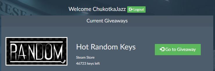 Раздача ключей на случайные игры - Hot Random Keys [STEAM] - Steam халява, Халява