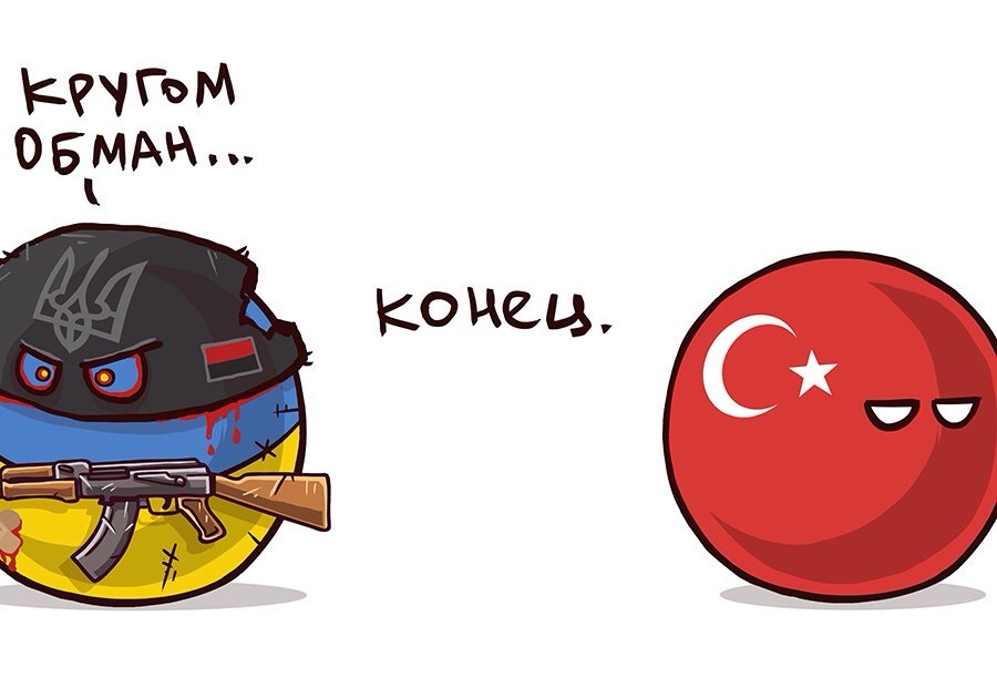 Ес , Украина и безвизовый режим. - Комиксы, Политика, Countryballs, Длиннопост