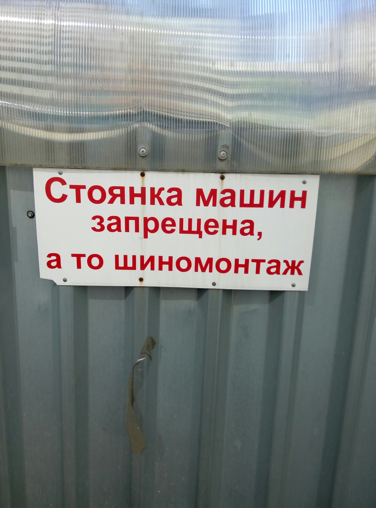 Мемуары понаехавшего. Глава 1. Народное творчество, Екатеринбург - Моё, Мемуары, Понаехали, Отчет, Екатеринбург, Длиннопост