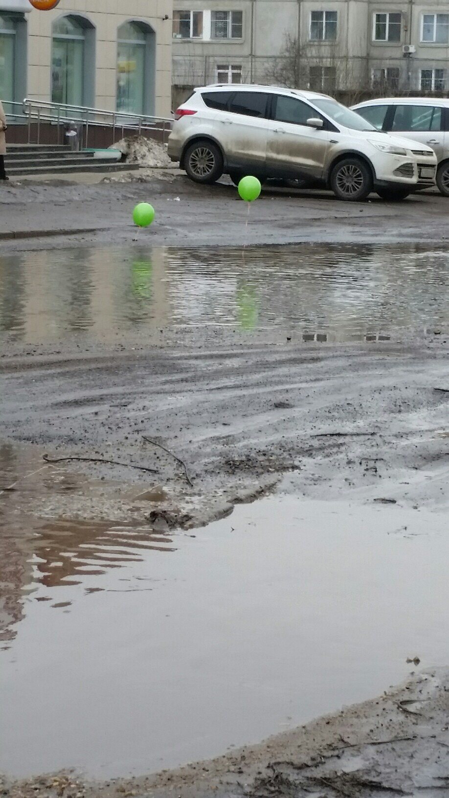 Bad road? - Sberbank, Ball, The photo