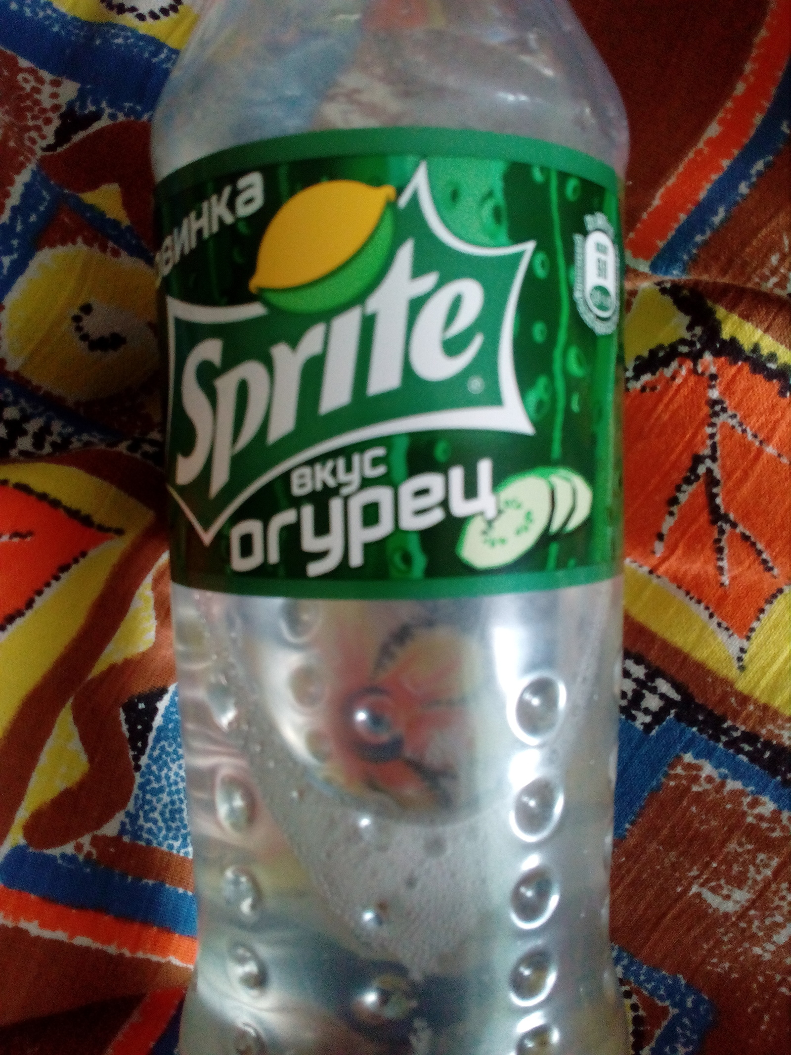 Sprite - New items, 