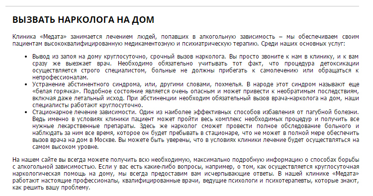 Записки начинающего дизайнера (или «Поделаем дизайн») - Моё, Дизайн, Сайт, Текст, Типографика, Длиннопост, Верстка