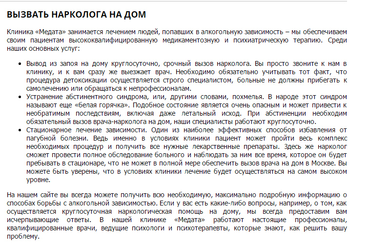 Записки начинающего дизайнера (или «Поделаем дизайн») - Моё, Дизайн, Сайт, Текст, Типографика, Длиннопост, Верстка