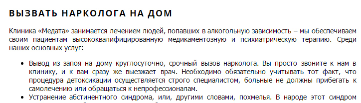 Записки начинающего дизайнера (или «Поделаем дизайн») - Моё, Дизайн, Сайт, Текст, Типографика, Длиннопост, Верстка