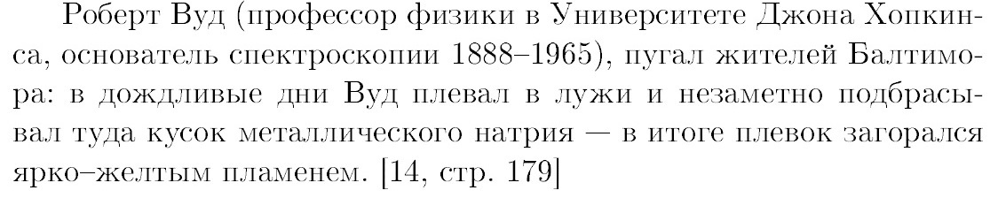 Плевок дракона - Моё, Прохорович, Математический юмор