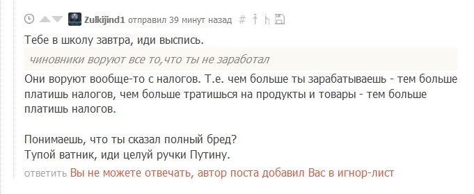 Pluralism of opinions from the liberal part of PIKABU - Liberals, , Alexey Navalny, Politics, , Hamster, Mat, Longpost