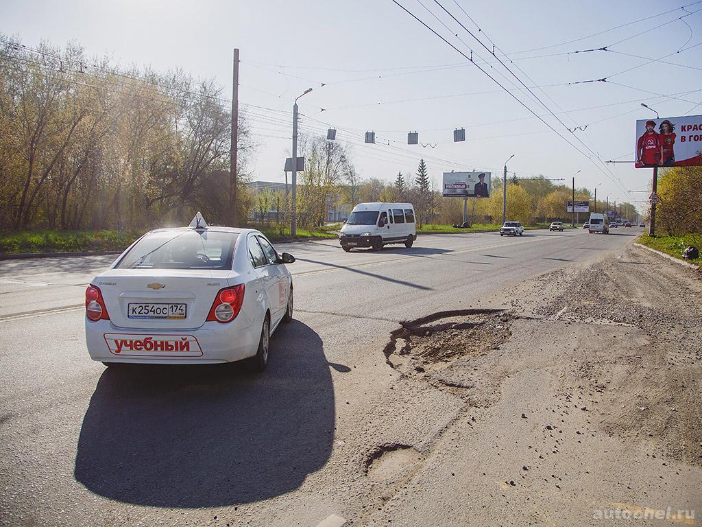 Showcase for Medvedev - My, Window dressing, Road repair, Russia, Longpost