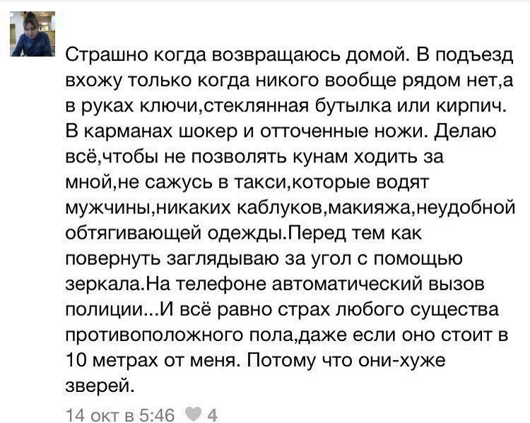 Тут все прекрасно.. - Женский форум, Бред, Скриншот, Комментарии, Ересь, Исследователи форумов, Длиннопост